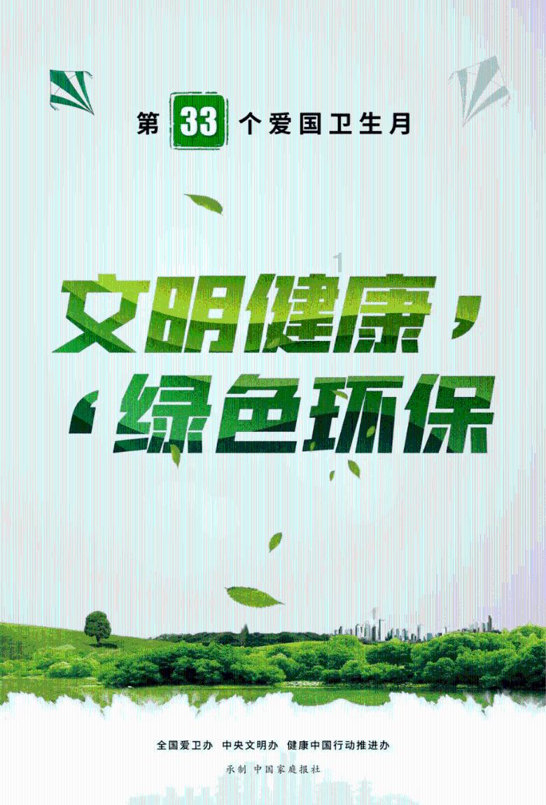 逃离荒废的戏院